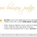 포레브동물의료센터 이미지