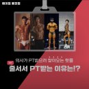 A GYM 용현점 | 중구 신흥동 헬스장 에이짐 용현점 헬스장 가격이벤트주차운영시간