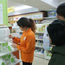 친환경멀티샵