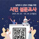 시민행정사무소 이미지