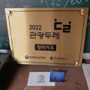 주식회사 주니투어