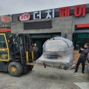 진산무역 이미지