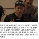 현재 승리 단톡 중 '잘 주는 애로' 멘트덕에 재평가중인 페이크 다큐.jpg 이미지