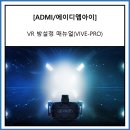 (주)에이디엠아이 이미지