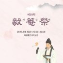 의암류인석기념관 이미지