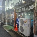 옥산1지구 | [경산] 막창Thebunker 옥산점 : 오랜만에 다녀온 파 막창집 내돈내산 솔직후기