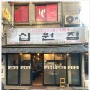 아담연탄구이전문점 이미지