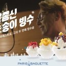 송푸드 이미지