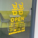 카페봄봄안심점 네이버블로그
