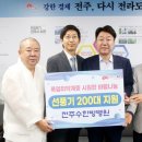 전주수한방병원 이미지