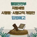 여기우남공인중개사사무소 이미지