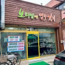 열무약국 이미지