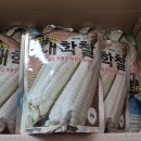 대학찰옥수수 이미지
