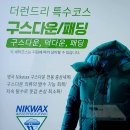 더런드리셀프빨래방안성대림동산점