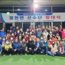 정천면행정복지센터 이미지