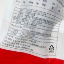 아이스냉동 | 갓구마 아이스 냉동 군고구마 아이스고구마 후기｜다이어트 고구마로 쟁여두기 필수