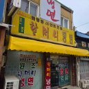 (주)우리푸드앤드서비스 - 천안시 서북구 | (주)우리푸드앤드서비스