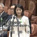 관하설비 | 중의원 예산 위원회 = 오후도 헤이세이 28년도 예산안의 공청회