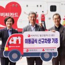 따뜻한 한끼 이미지