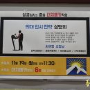 대치메카2관학원 네이버블로그