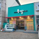 인동16길-1 이미지