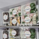 호박게임랜드 이미지