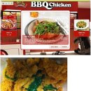 BBQ 신메뉴 부추먹고맴맴.jpg 이미지