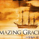 영원한 신앙의 노래 (Timeless Songs of Faith) 9 곡 - With Choir &amp; Orchestral 이미지