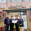 찬이랑국이랑 경기인터넷신문