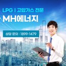 동두천엘피지 이미지