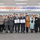 고흥우체국 이미지