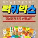 은화반점