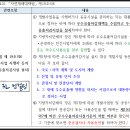 쓰리엘컨설팅 이미지