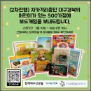 창의팩토리