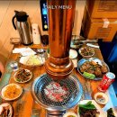 숯불생고기