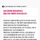 초이스크린 이미지