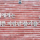 가야산관광펜션 이미지