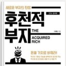 후천2 티스토리
