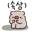 국일관호프