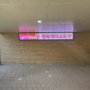 세미초등학교 이미지