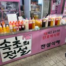가야시장 주차장 화장실 다이닝코드