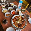 매운명태밥상 | 대전 목원대 맛집 명태밥상 가성비 좋은 점심 특선 매콤 명태조림 추천