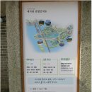 세미원, 두물머리 티스토리