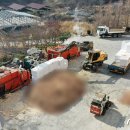 조태형농장 이미지