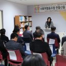 사회적협동조합우리의학교 쿠키뉴스