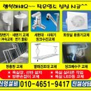 대우라지에다