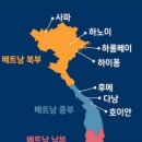 달랏 랑비앙산 죽립사원 이미지