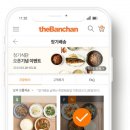 (주)동원푸드서비스