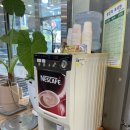 첨단연미오리탕 이미지