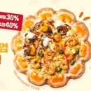 피자헛 상암DMC점 이미지